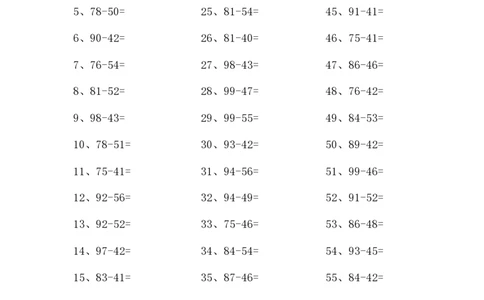 100以内减法第21-40篇_小学数学口算竖式脱式计算应用题一二三四五六年级上下册电_小学数学口算题库电子版（1-6）_小学数学口算一年级_口算题适合1年级(含答案）