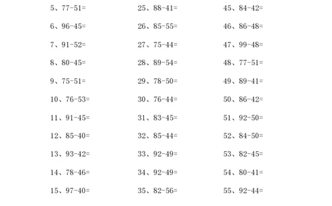 100以内减法第21-40篇_小学数学口算竖式脱式计算应用题一二三四五六年级上下册电_小学数学口算题库电子版（1-6）_小学数学口算一年级_口算题适合1年级(含答案）