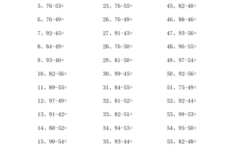 100以内减法第21-40篇_小学数学口算竖式脱式计算应用题一二三四五六年级上下册电_小学数学口算题库电子版（1-6）_小学数学口算一年级_口算题适合1年级(含答案）