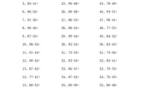 100以内减法第21-40篇_小学数学口算竖式脱式计算应用题一二三四五六年级上下册电_小学数学口算题库电子版（1-6）_小学数学口算一年级_口算题适合1年级(含答案）