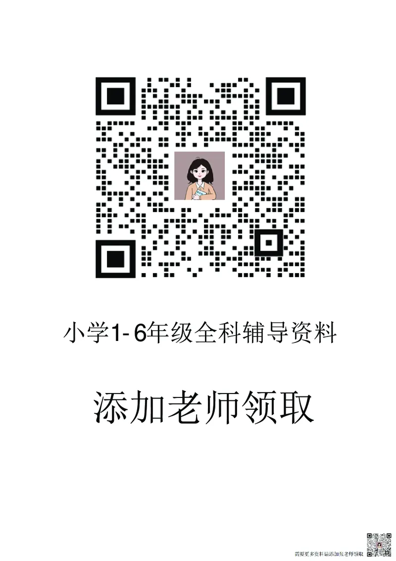1年级数学周考卷（学用）_一年级上下册资料_一年级上册小红书同款资料_一年级(1)