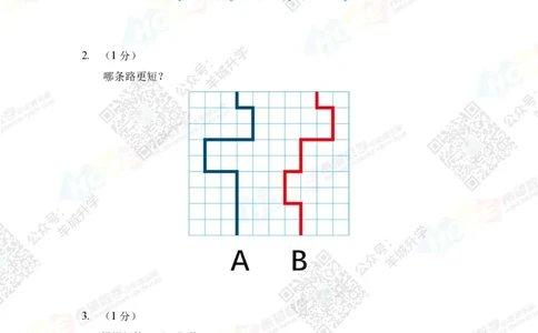 2021冬令营4年级_希望杯IHC