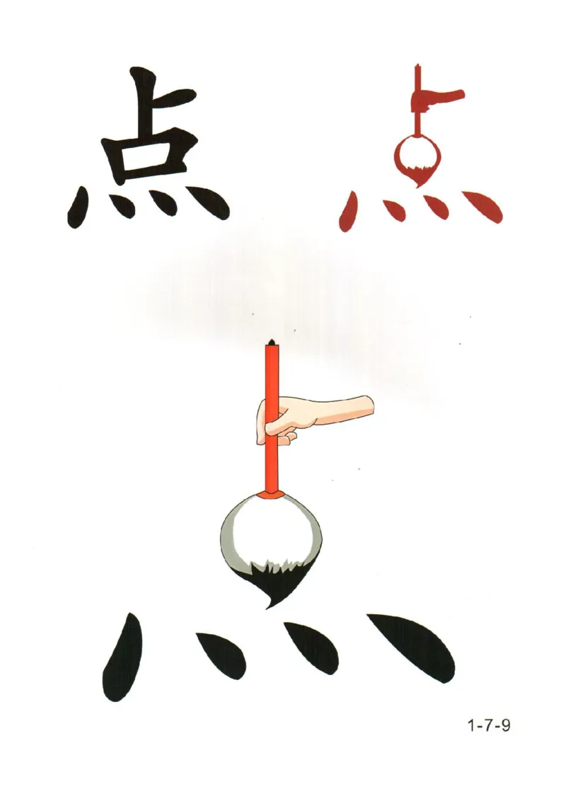 幼儿趣味识字(1)_幼小衔接全套_幼小衔接资料大全_幼小衔接资料1️⃣_幼小衔接语文_识字