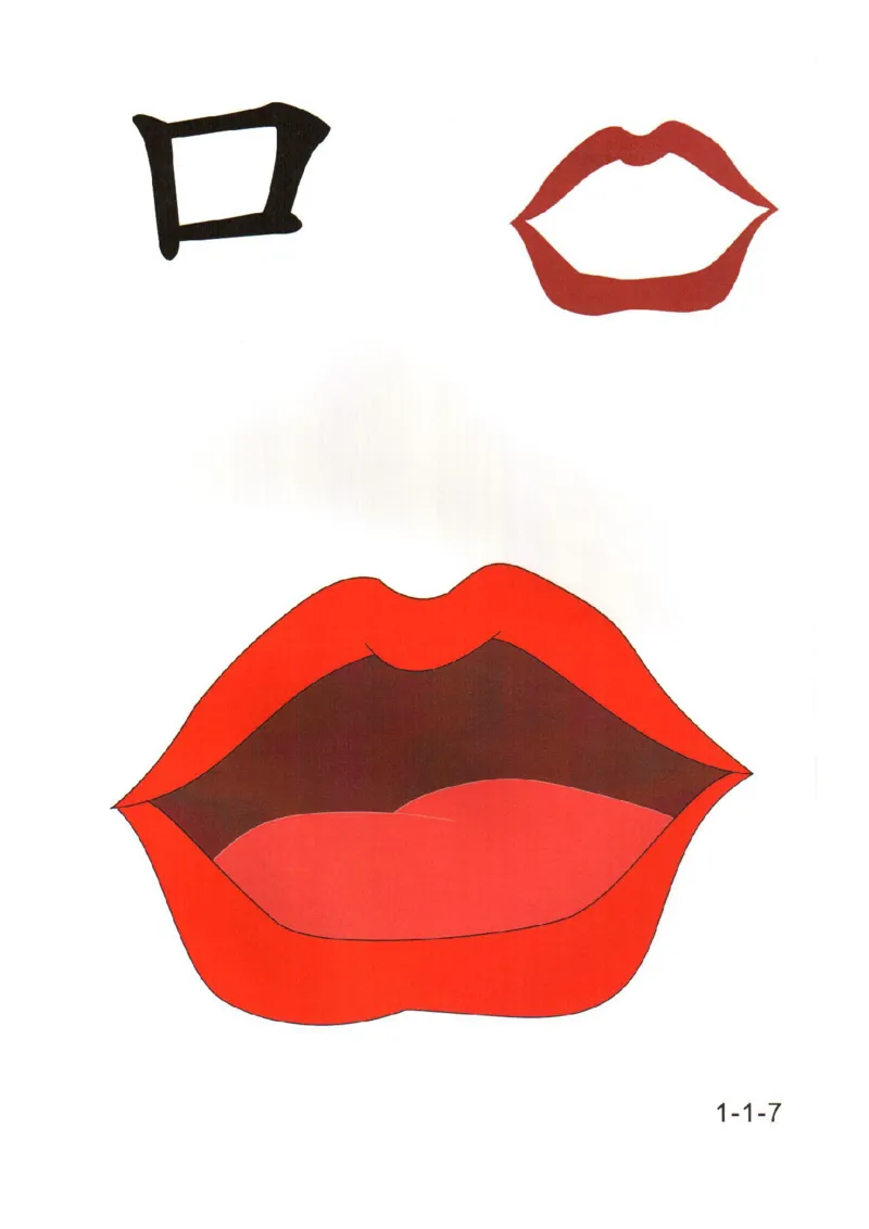 幼儿趣味识字(1)_幼小衔接全套_幼小衔接资料大全_幼小衔接资料1️⃣_幼小衔接语文_识字