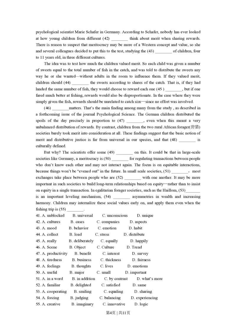 2018年高考英语试卷（上海）（春考）（空白卷）_英语历年高考真题_新&middot;PDF版2008-2025&middot;高考英语真题_英语（按年份分类）2008-2025_2018&middot;高考英语真题