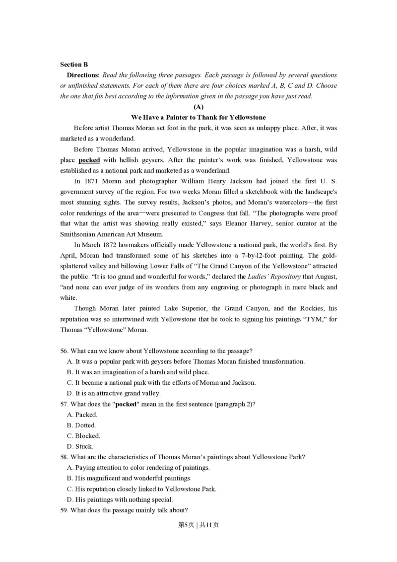 2018年高考英语试卷（上海）（春考）（空白卷）_英语历年高考真题_新&middot;PDF版2008-2025&middot;高考英语真题_英语（按年份分类）2008-2025_2018&middot;高考英语真题