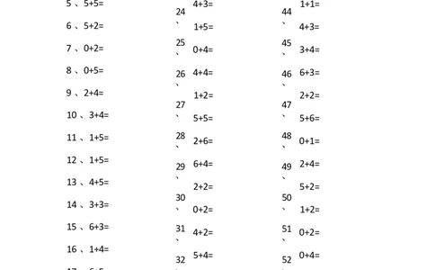 10以内加法第21~40篇_小学数学口算竖式脱式计算应用题一二三四五六年级上下册电_小学数学口算题库电子版（1-6）_小学数学口算一年级_口算题适合1年级(含答案）