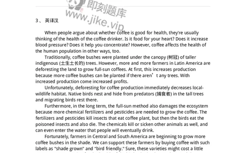 340605-科技环保类-174345_军队文职(1)_01.军队文职真题-专业课_（全）版本一（历年真题+章节练习+模拟题）_英语言文学(军队文职)_章节练习_纯题目