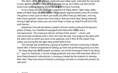 340605-科技环保类-174345_军队文职(1)_01.军队文职真题-专业课_（全）版本一（历年真题+章节练习+模拟题）_英语言文学(军队文职)_章节练习_纯题目