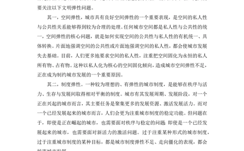 2018年高考语文试卷（新课标Ⅲ卷）（空白卷）_语文历年高考真题_新&middot;PDF版2008-2025&middot;高考语文真题_语文（按省份分类）2008-2025_2008-2025&middot;（云南）语文高考真题