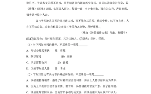 2019年高考语文试卷（江苏）（空白卷）_语文历年高考真题_新&middot;PDF版2008-2025&middot;高考语文真题_语文（按省份分类）2008-2025_2008-2025&middot;（江苏）语文高考真题