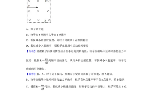 2019年高考物理试卷（北京）（解析卷）_物理历年高考真题_新&middot;Word版2008-2025&middot;高考物理真题_物理（按年份分类）2008-2025_2019&middot;高考物理真题