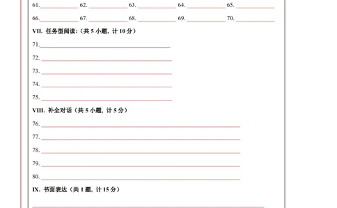 英语（陕西专用）（答题卡）_2025年初中《中考第一次模拟》全国各地区模拟卷（8科全）(1)_2025年《中考第一次模拟卷》初中英语_陕西&radic;