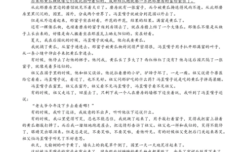 2019年高考语文试卷（浙江）（空白卷）_语文历年高考真题_新&middot;Word版2008-2025&middot;高考语文真题_语文（按年份分类）2008-2025_2019&middot;语文高考真题