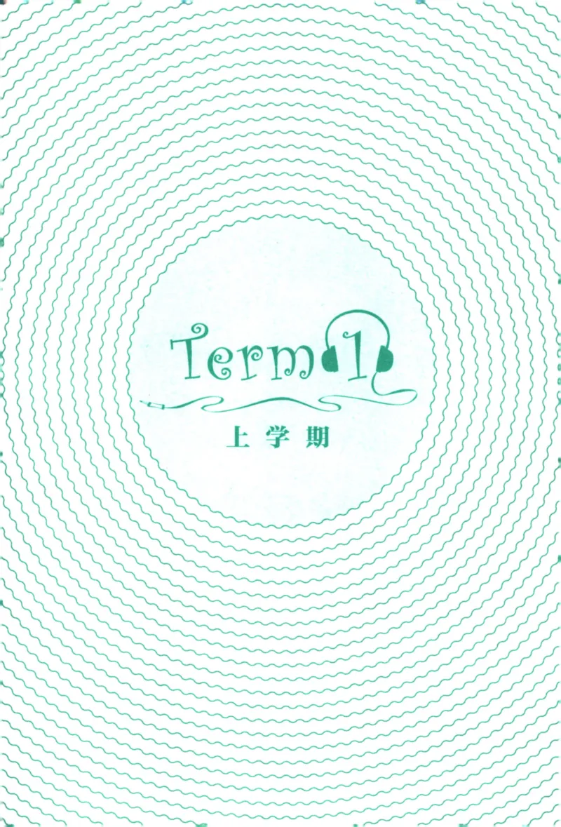 英语听力--2年级_儿童训练听力幼儿园手耳朵眼睛协调训练益智游戏4岁上空间想象力(1)_1-6小学英语听力