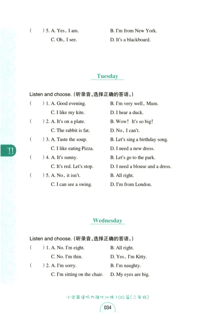 英语听力--2年级_儿童训练听力幼儿园手耳朵眼睛协调训练益智游戏4岁上空间想象力(1)_1-6小学英语听力