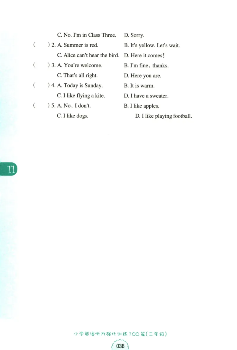 英语听力--2年级_儿童训练听力幼儿园手耳朵眼睛协调训练益智游戏4岁上空间想象力(1)_1-6小学英语听力