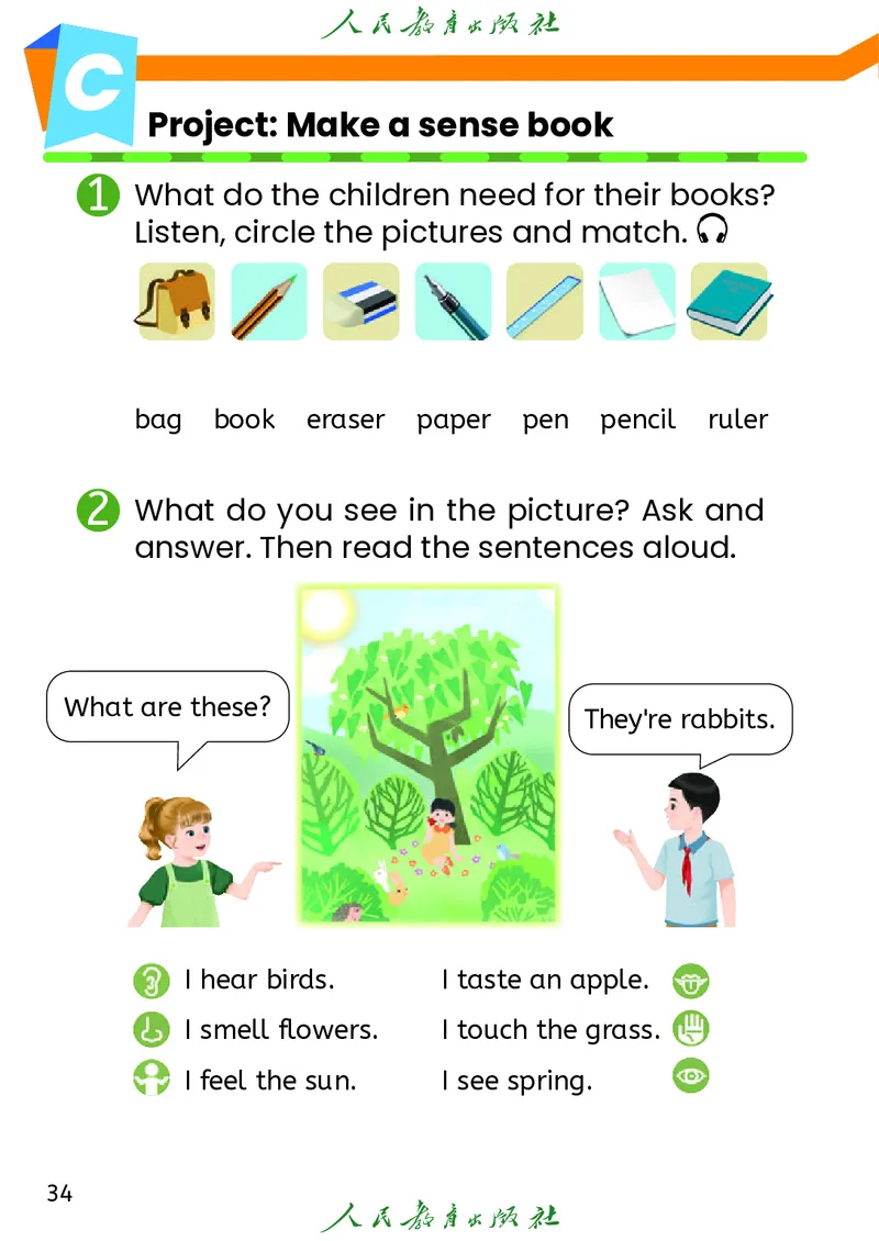 PEP三年级下册（2025春）_小学全网线上同款资料_2025春新增教材合集_小学英语（2025春新教材）_人教PEP版