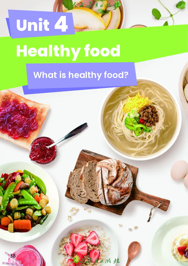 PEP三年级下册（2025春）_小学全网线上同款资料_2025春新增教材合集_小学英语（2025春新教材）_人教PEP版