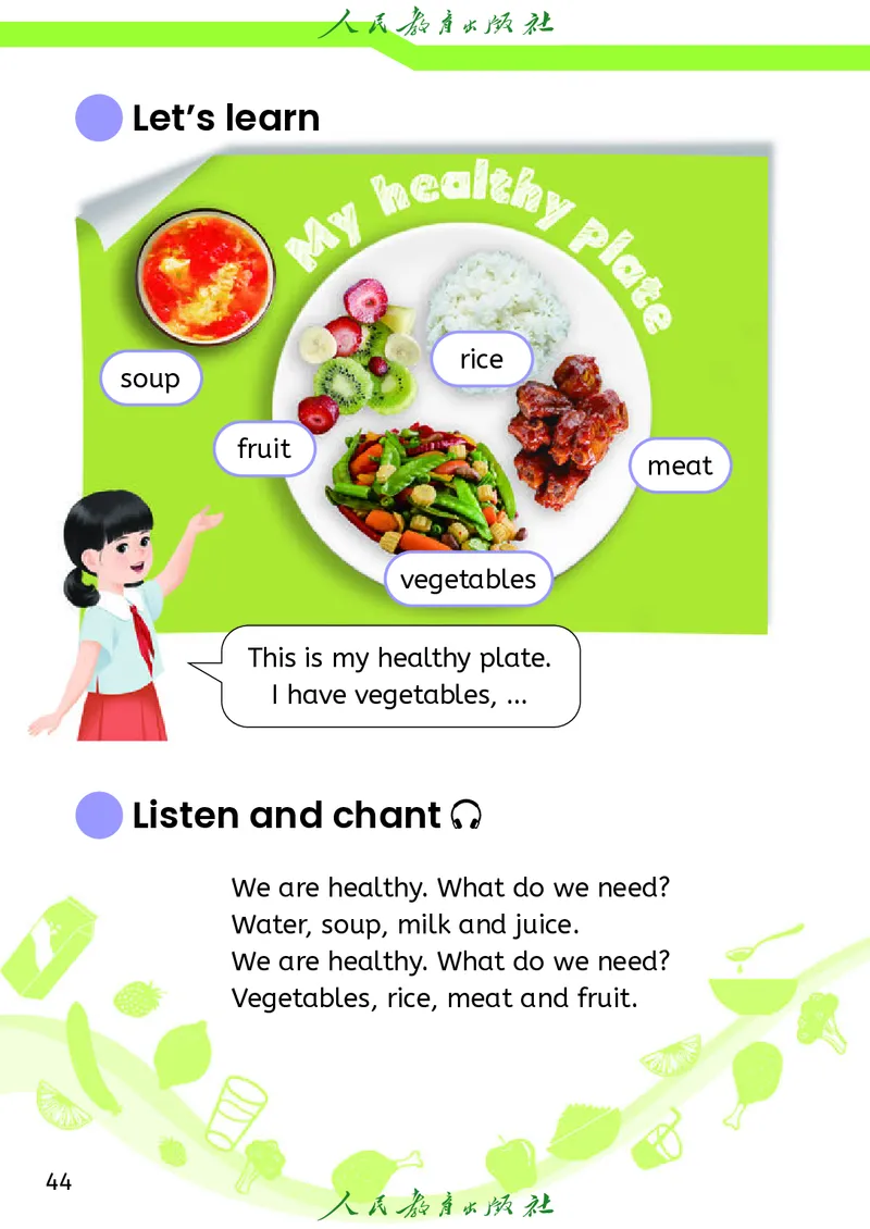 PEP三年级下册（2025春）_小学全网线上同款资料_2025春新增教材合集_小学英语（2025春新教材）_人教PEP版