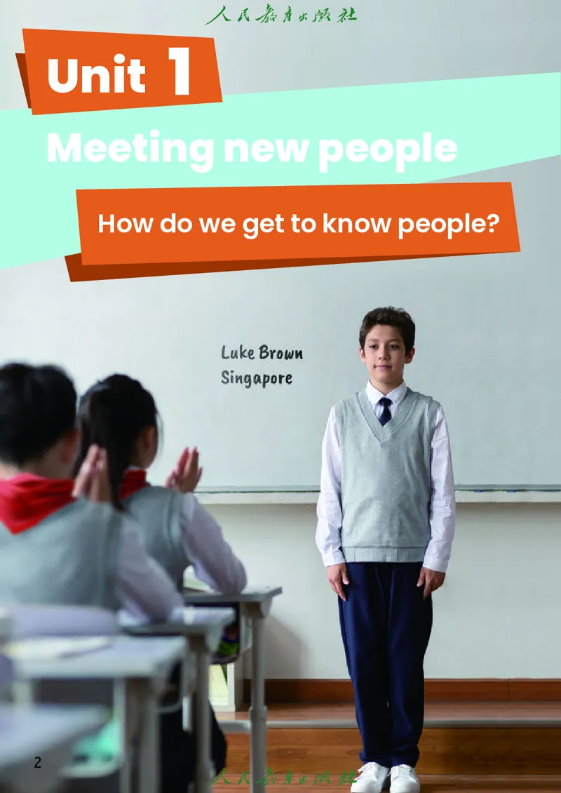 PEP三年级下册（2025春）_小学全网线上同款资料_2025春新增教材合集_小学英语（2025春新教材）_人教PEP版