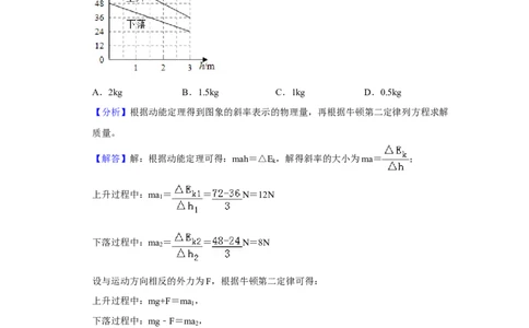2019年高考物理试卷（新课标Ⅲ）（解析卷）_物理历年高考真题_新&middot;Word版2008-2025&middot;高考物理真题_物理（按年份分类）2008-2025_2019&middot;高考物理真题