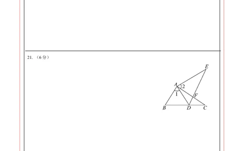 数学（云南卷）（答题卡）_2025年初中《中考第一次模拟》全国各地区模拟卷（8科全）(1)_2025年《中考第一次模拟卷》初中数学_云南&radic;_2025学易金卷中考一模（云南）