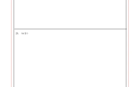 数学（云南卷）（答题卡）_2025年初中《中考第一次模拟》全国各地区模拟卷（8科全）(1)_2025年《中考第一次模拟卷》初中数学_云南&radic;_2025学易金卷中考一模（云南）