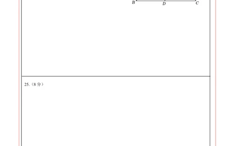 数学（云南卷）（答题卡）_2025年初中《中考第一次模拟》全国各地区模拟卷（8科全）(1)_2025年《中考第一次模拟卷》初中数学_云南&radic;_2025学易金卷中考一模（云南）