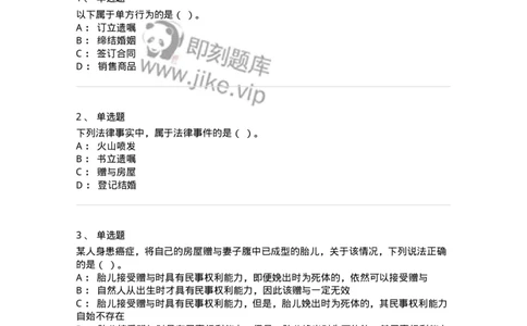 60301-第一章导论-173950_军队文职(1)_01.军队文职真题-专业课_（全）版本一（历年真题+章节练习+模拟题）_审计学(军队文职)_章节练习_纯题目