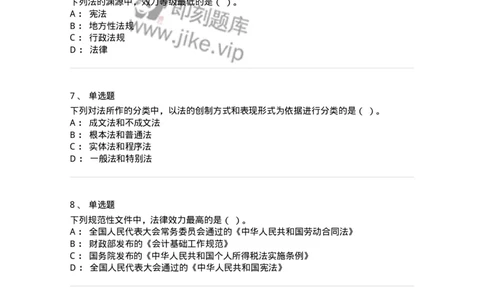 60301-第一章导论-173950_军队文职(1)_01.军队文职真题-专业课_（全）版本一（历年真题+章节练习+模拟题）_审计学(军队文职)_章节练习_纯题目