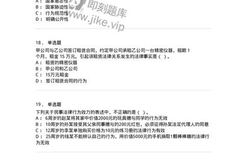 60301-第一章导论-173950_军队文职(1)_01.军队文职真题-专业课_（全）版本一（历年真题+章节练习+模拟题）_审计学(军队文职)_章节练习_纯题目