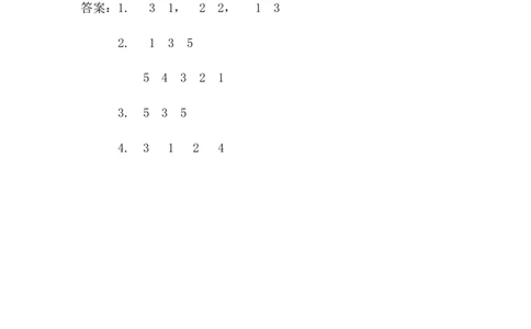 1.11-5的认识_一年级上下册资料_小学一年级学习资料-25年更新版_1-03、小学一年级数学上册_青岛63制_02、课时练习_第一单元10以内数的认识