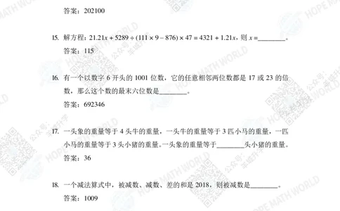 2024IHC4培训题-答案版_希望杯IHC