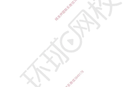 01.第1讲-11建筑物的构成与设计要求（1）_2026年一级建造师_2026年一建建筑_2025年一建建筑SVIP_02-基础精讲✿高端面授✿深度强化_25-建筑《考点精讲班》龙炎飞、马红、孙凌志HQ