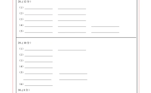 生物（全国卷）（答题卡）_2025年初中《中考第一次模拟》全国各地区模拟卷（8科全）(1)_2025年《中考第一次模拟卷》初中生物_全国通用&radic;