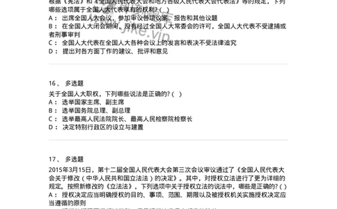 6020502-第二节全国人民代表大会-193790_军队文职(1)_01.军队文职真题-专业课_（全）版本一（历年真题+章节练习+模拟题）_法学(军队文职)_预测模拟_纯题目