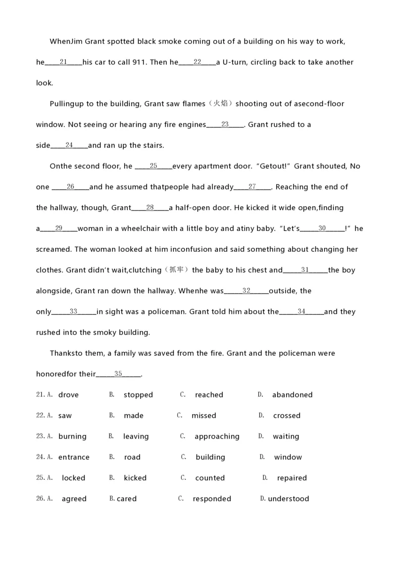 2020年高考英语试卷（新高考Ⅱ卷）（海南）（空白卷）_英语历年高考真题_新&middot;PDF版2008-2025&middot;高考英语真题_英语（按年份分类）2008-2025_2020&middot;高考英语真题