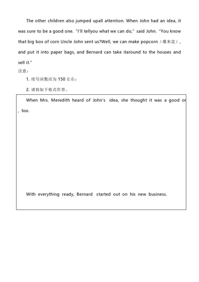 2020年高考英语试卷（新高考Ⅱ卷）（海南）（空白卷）_英语历年高考真题_新&middot;PDF版2008-2025&middot;高考英语真题_英语（按年份分类）2008-2025_2020&middot;高考英语真题