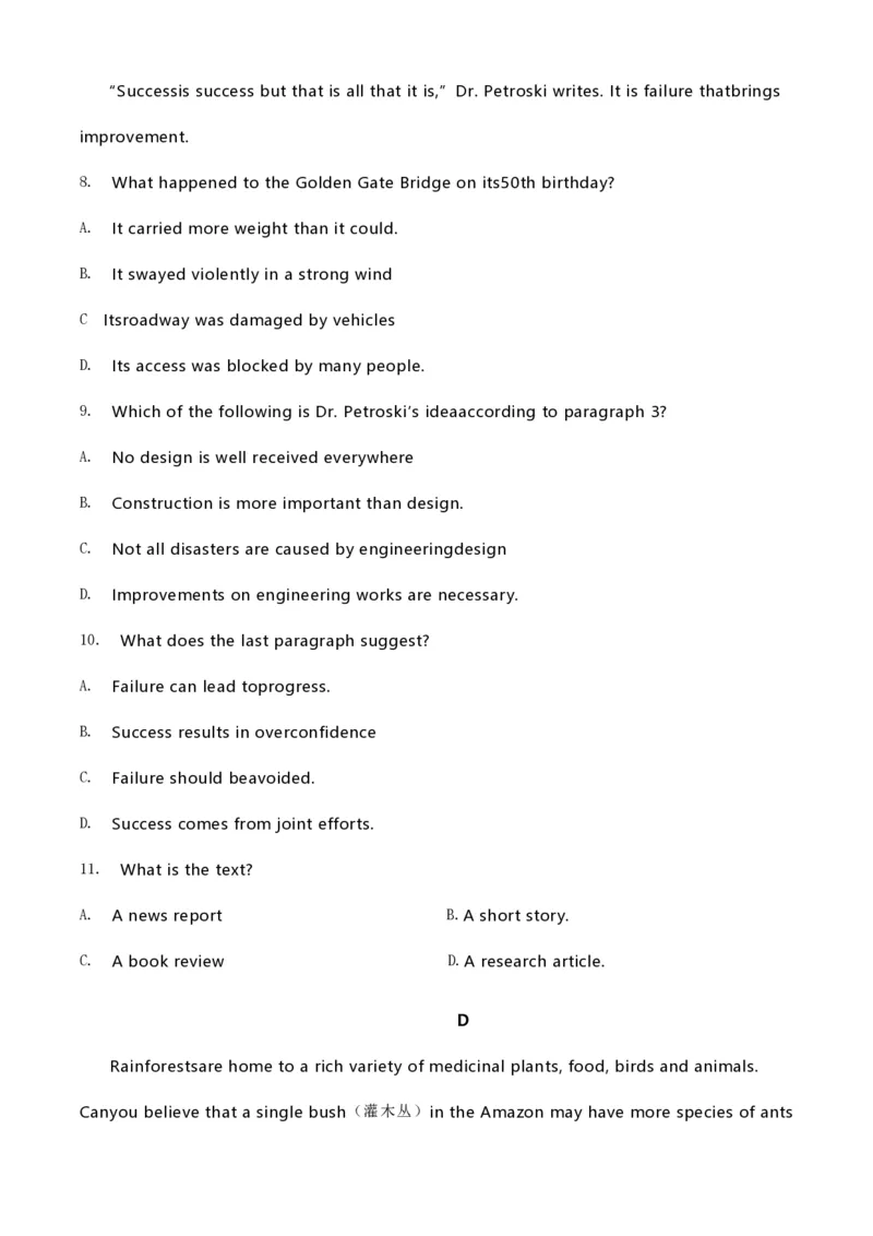 2020年高考英语试卷（新高考Ⅱ卷）（海南）（空白卷）_英语历年高考真题_新&middot;PDF版2008-2025&middot;高考英语真题_英语（按年份分类）2008-2025_2020&middot;高考英语真题