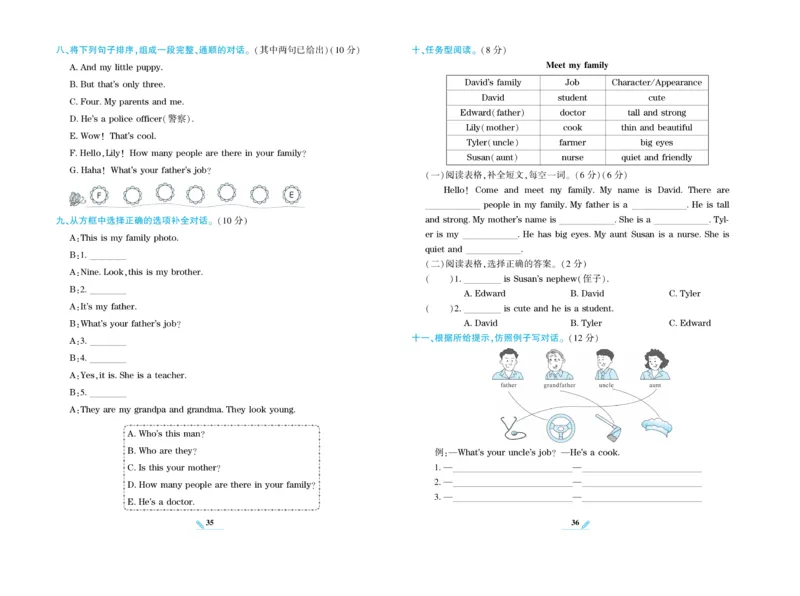 《核心期末》英语4年级上册PEP版_2024年人教版小学数学一二三四五六年级上册下册期中期末试a0747_小学全科《同步练习+精品试卷》打包下载（1-6年级单元月考期中期末试卷）_期末总复习