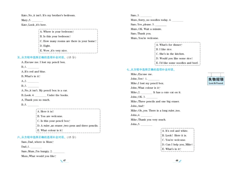 《核心期末》英语4年级上册PEP版_2024年人教版小学数学一二三四五六年级上册下册期中期末试a0747_小学全科《同步练习+精品试卷》打包下载（1-6年级单元月考期中期末试卷）_期末总复习