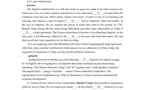 2018年高考英语试卷（上海）（秋考）（空白卷）_英语历年高考真题_新&middot;Word版2008-2025&middot;高考英语真题_英语（按年份分类）2008-2025_2018&middot;高考英语真题