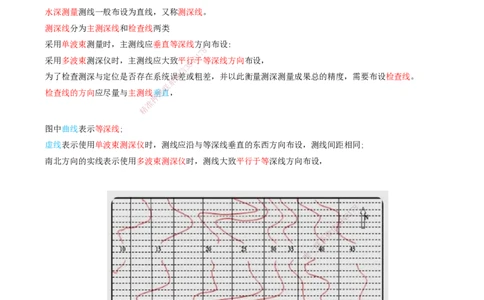 39.39-第1篇-第1章-1.13-港口与航道工程施工测量_2026年一级建造师_2026年一建港航_2025年一建港航SVIP_02-基础精讲✿高端面授✿深度强化_10-港航《天一精讲班》皮丹丹KL_01.第一章