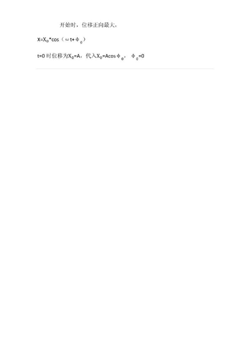 0-2018年军队文职考试《物理》真题-325681_军队文职(1)_01.军队文职真题-专业课_（全）版本一（历年真题+章节练习+模拟题）_数学2(军队文职)_历年真题_题目+解析