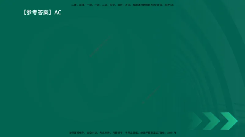 25年一建《机电实务》精讲第2章2&middot;3讲义在线版_2026年一级建造师_2026年一建机电_2025年一建机电SVIP_02-基础精讲✿高端面授✿深度强化_25-机电《教材精讲班》黄老师YL