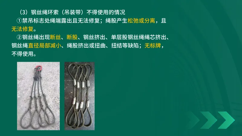 25年一建《机电实务》精讲第2章2&middot;1~2&middot;2讲义在线版_2026年一级建造师_2026年一建机电_2025年一建机电SVIP_02-基础精讲✿高端面授✿深度强化_25-机电《教材精讲班》黄老师YL