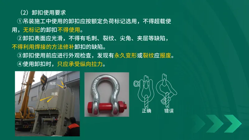 25年一建《机电实务》精讲第2章2&middot;1~2&middot;2讲义在线版_2026年一级建造师_2026年一建机电_2025年一建机电SVIP_02-基础精讲✿高端面授✿深度强化_25-机电《教材精讲班》黄老师YL