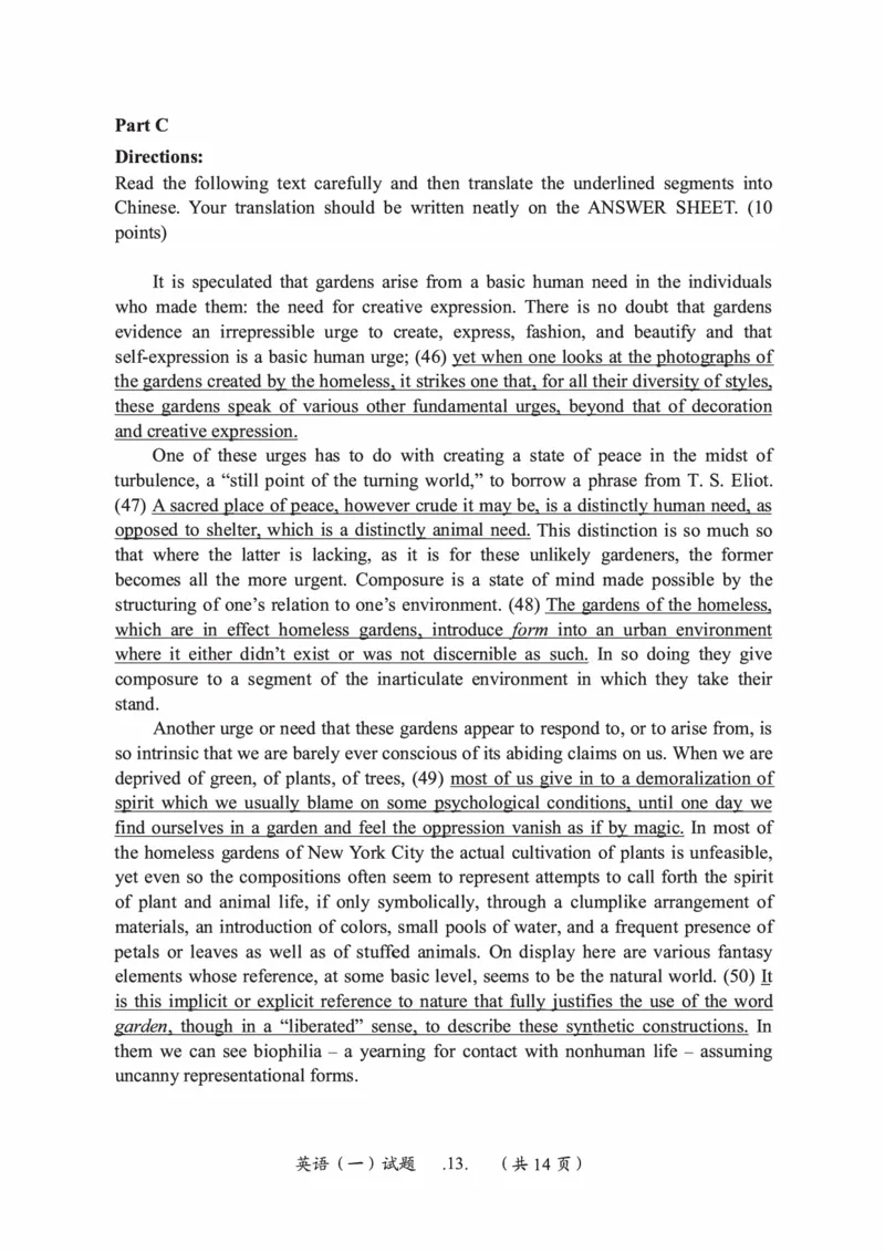 2013年考研英语一真题可复制搜索查词_考研英语真题_考研英语（一）历年真题_❤️2.2010-2024年考研英语一真题及解析_01、真题部分