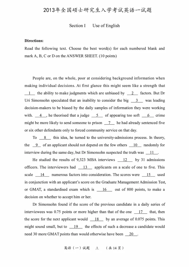 2013年考研英语一真题可复制搜索查词_考研英语真题_考研英语（一）历年真题_❤️2.2010-2024年考研英语一真题及解析_01、真题部分